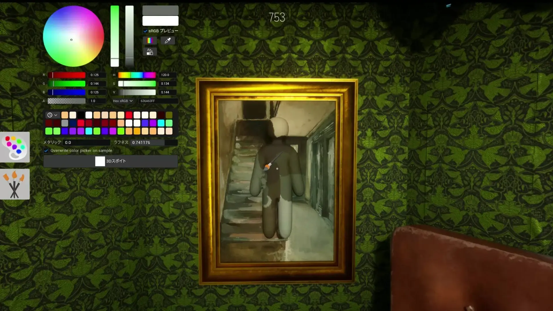 Meccha Chameleon paint camouflage — Hider sampling wall colors with the eyedropper tool
